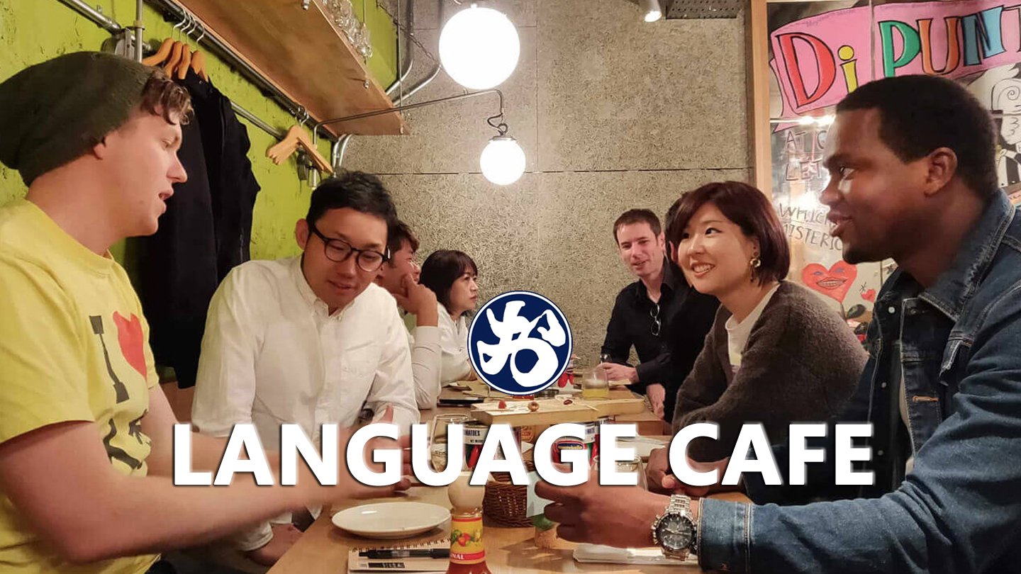 Language Café